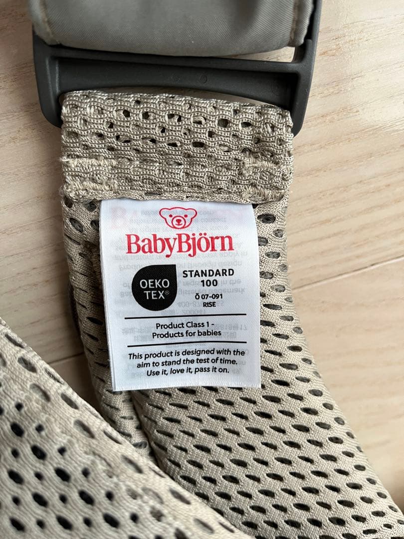 【美品】BabyBjorn ベビービョルン ONE KAI AIR 抱っこ紐