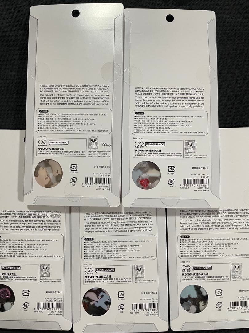 【正規品】ディズニー　ボンボンドロップシール　5枚セット クラシック プリンセス