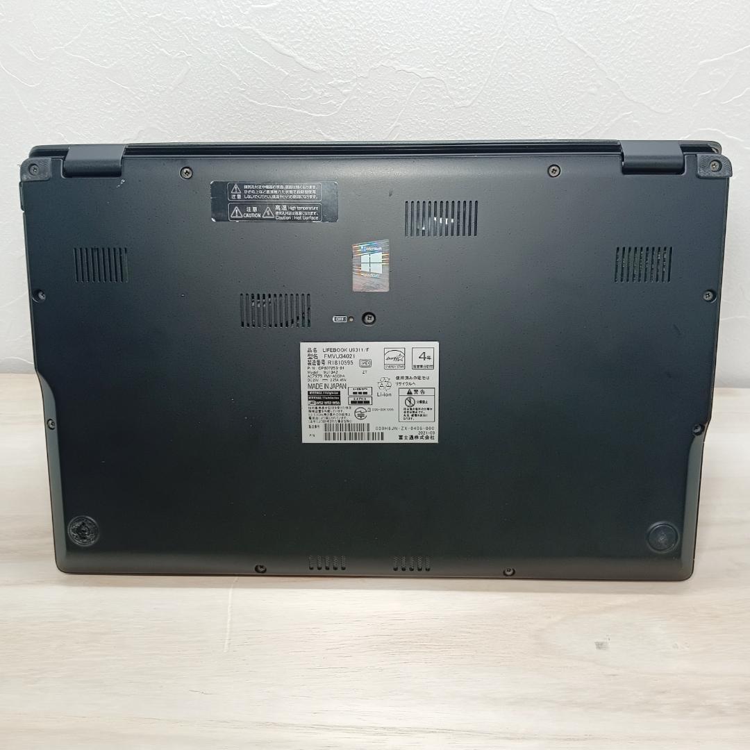 【上位モデル】LIFEBOOK　U9311/F 軽量モバイルノート