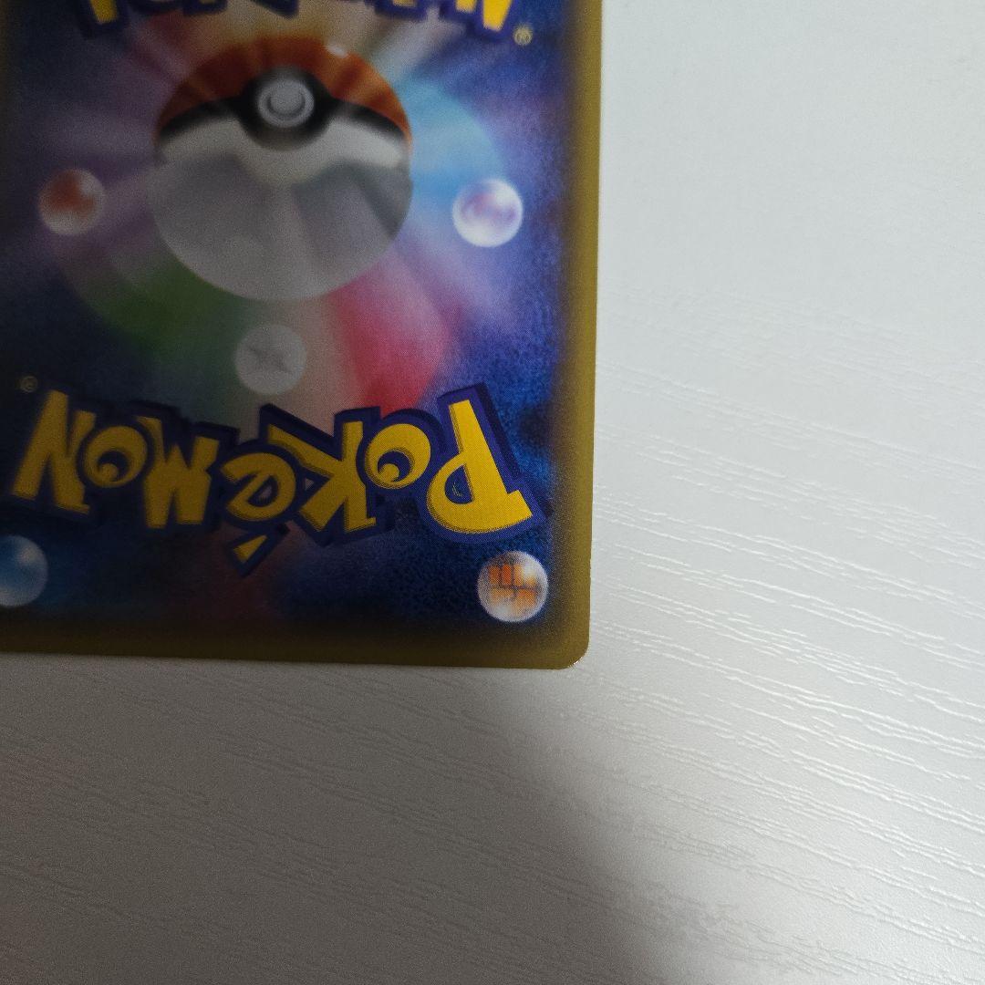 ポケモンカード　ギャラドス　Θダブル