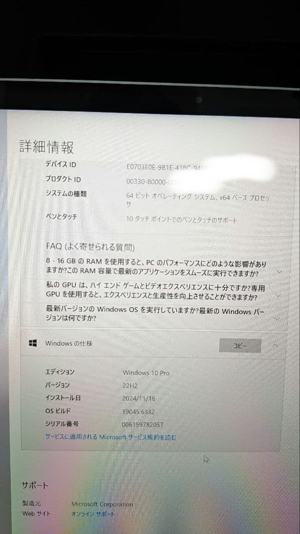 Microsoft Surface Laptop MSOffice付
