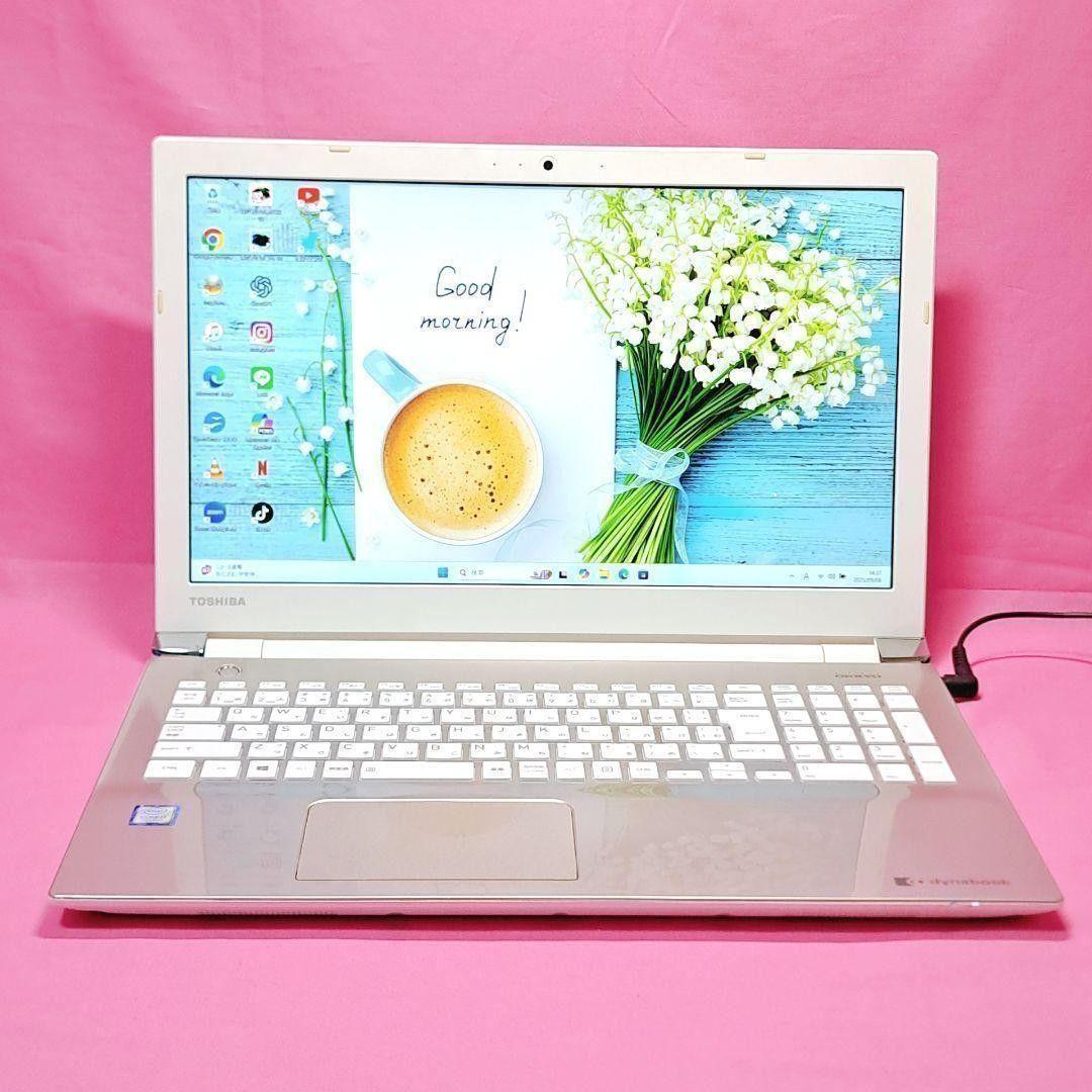 D43 設定済 7世代i7/1000GB 東芝ノートパソコン Windows11