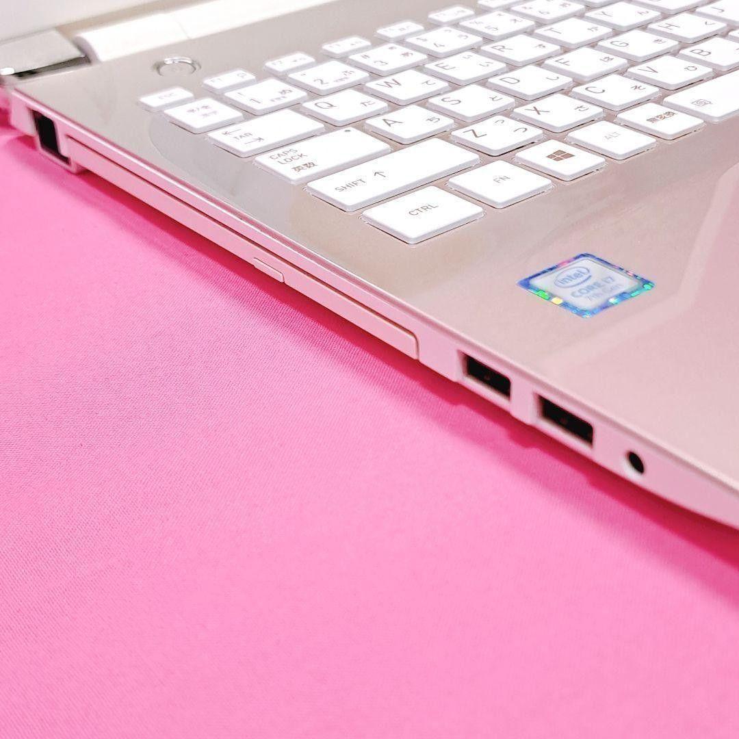 D43 設定済 7世代i7/1000GB 東芝ノートパソコン Windows11