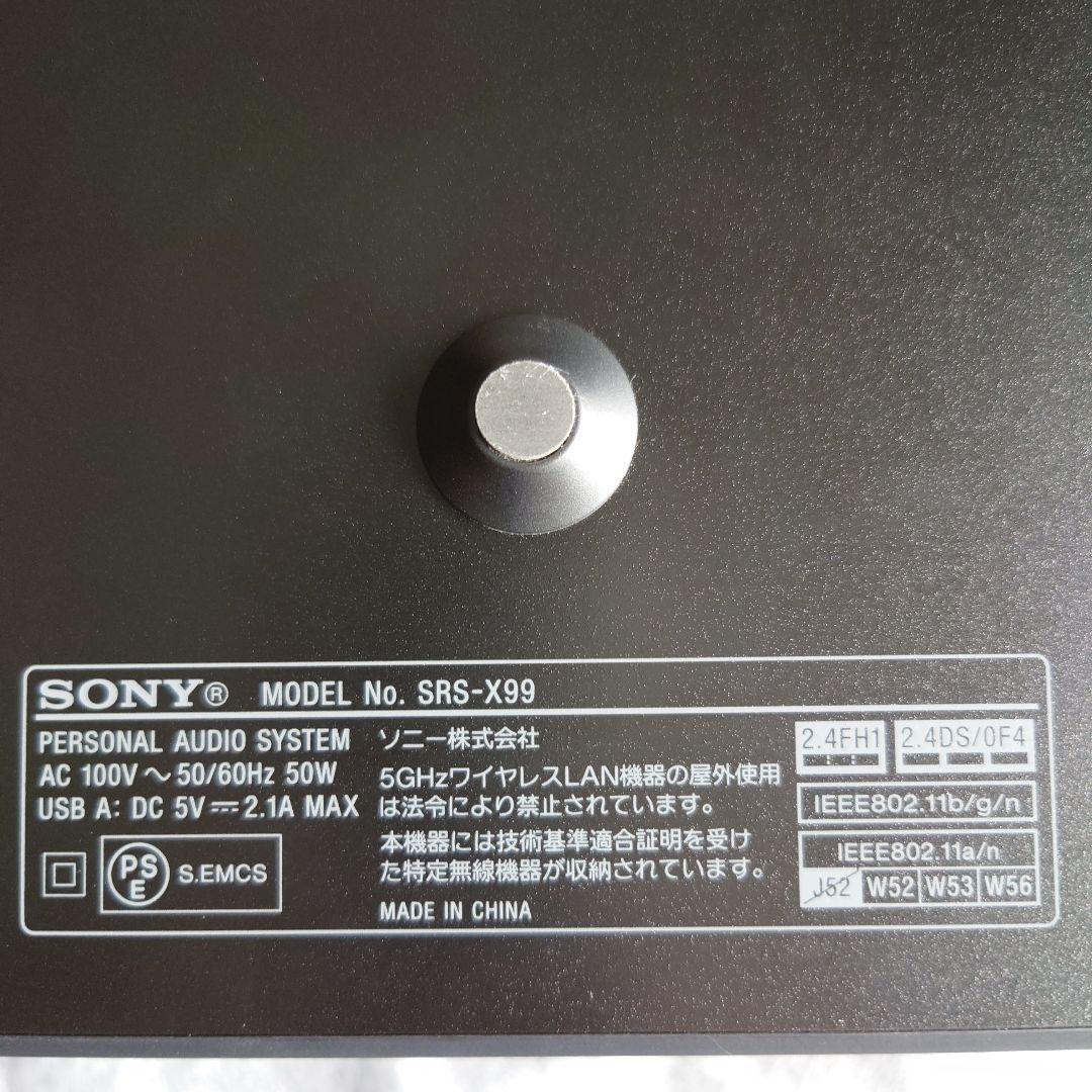波*様 SONY SRS-X99スピーカー