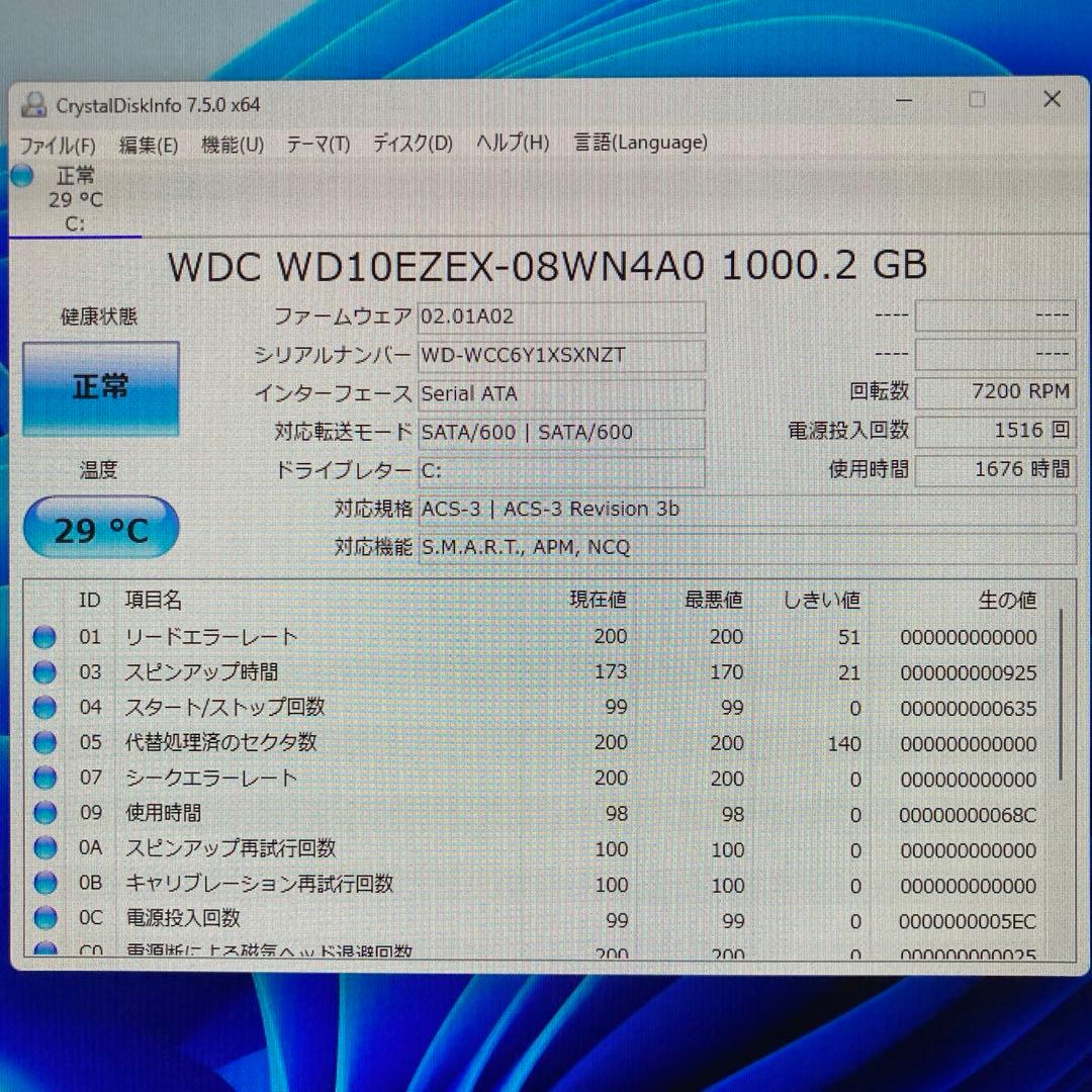 NEC デスクトップパソコン 4点セット　 商品説明 必読‼️