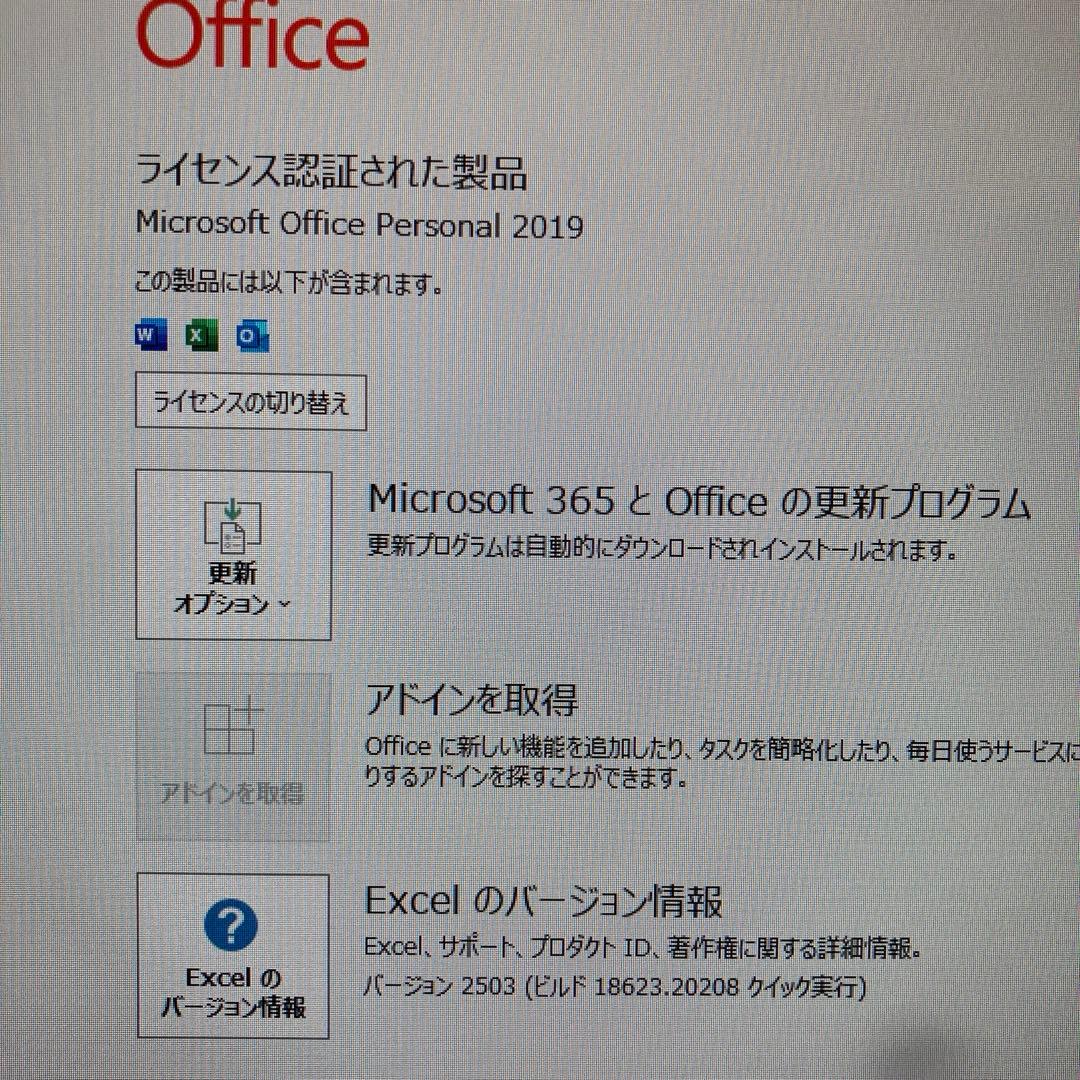 NEC デスクトップパソコン 4点セット　 商品説明 必読‼️