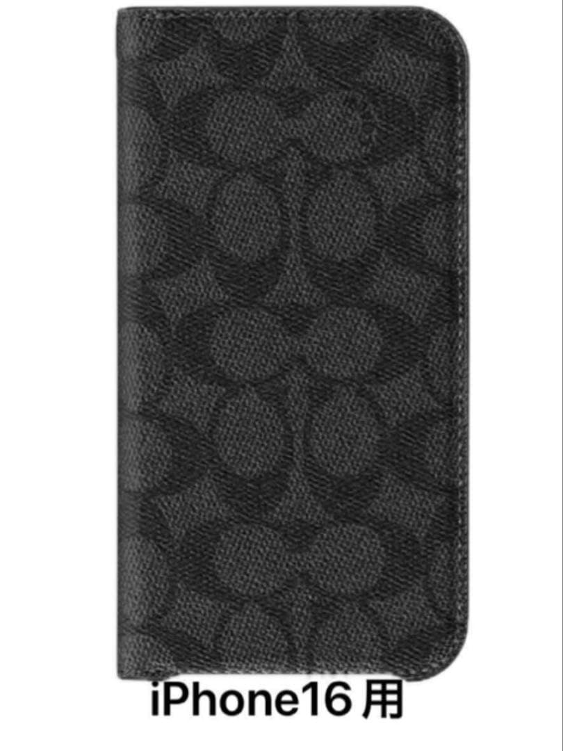 iPhone16ケース　レザー　ブラック　コーチ　COACH