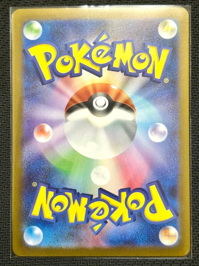 YU NAGABA 長場雄 コラボ プロモ カード ブイズ 5種セット ポケカ