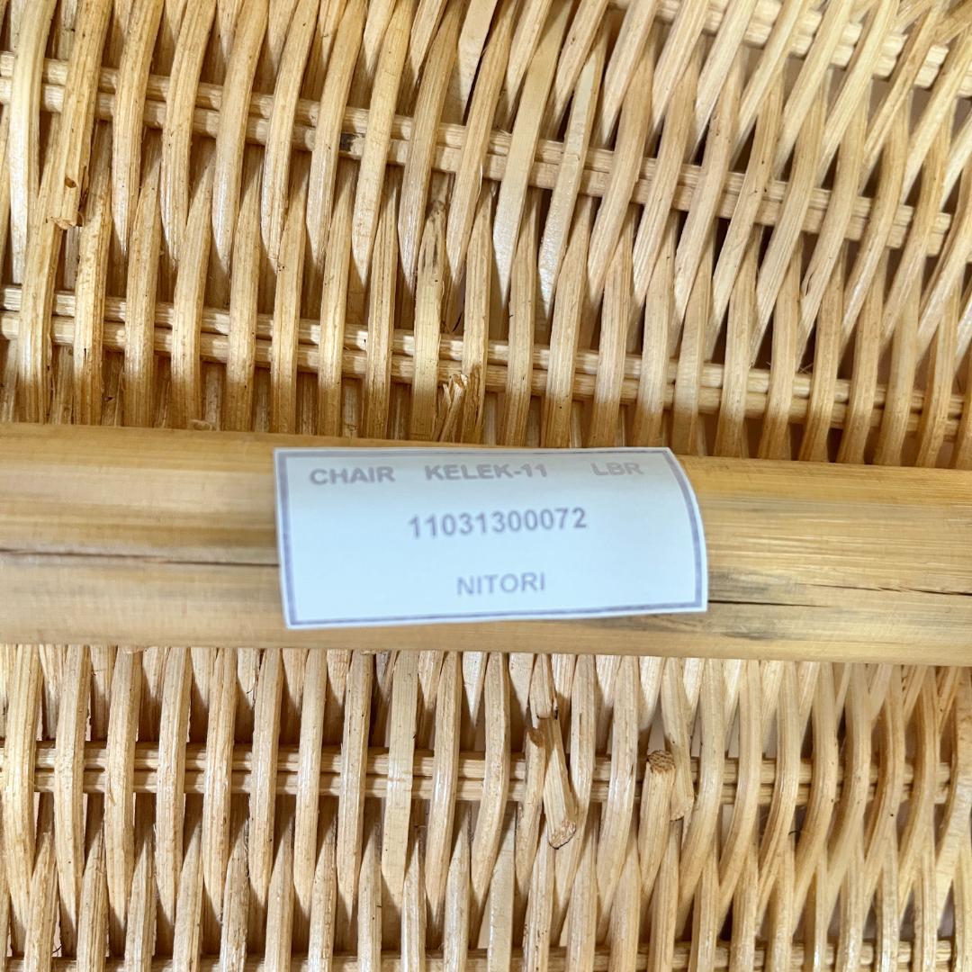 NITORI（ニトリ）ラタンチェア／ナチュラル 北欧風 アームチェア 籐家具
