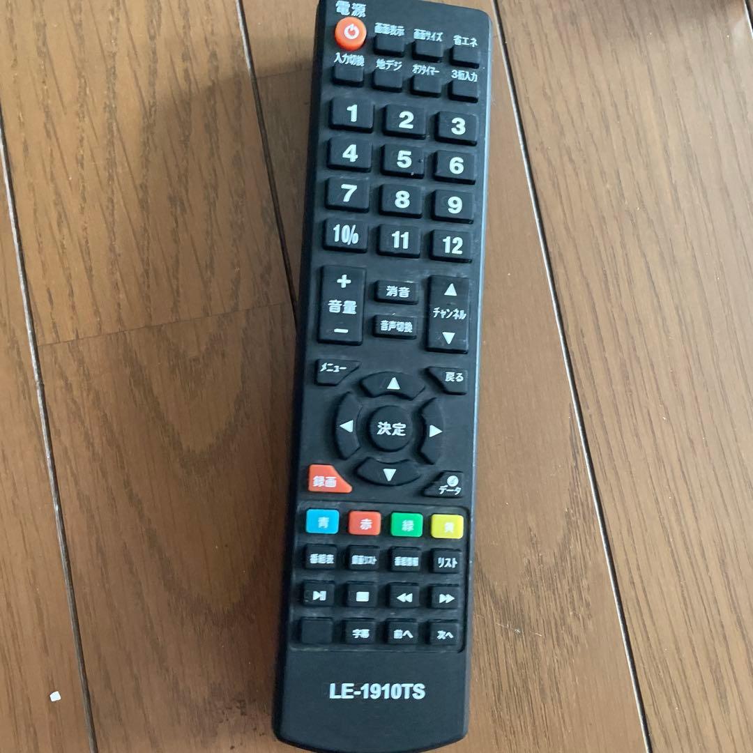 液晶テレビ ティーズネットワーク　スリムデザイン HDMI USBポート