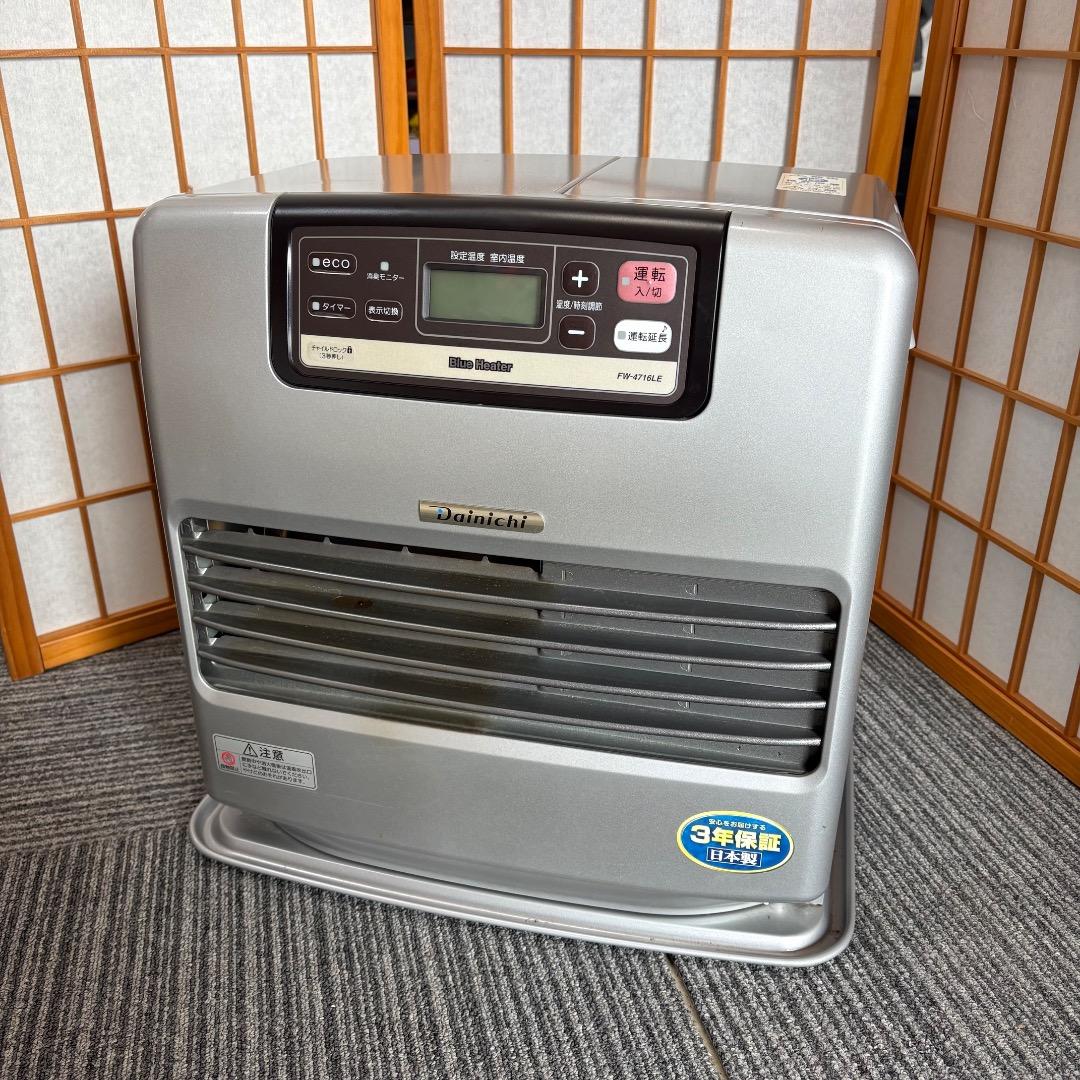 ダイニチ FW-4716LE 石油ファンヒーター 2016年製 暖房器具