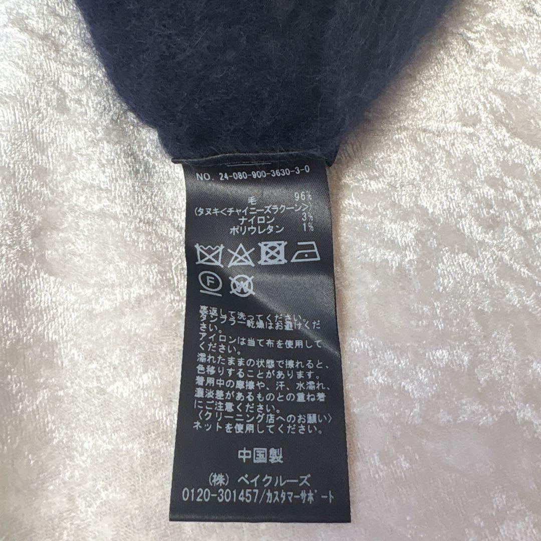 【新品タグ付き】IENA fluffyファー プルオーバーふわふわネイビーF