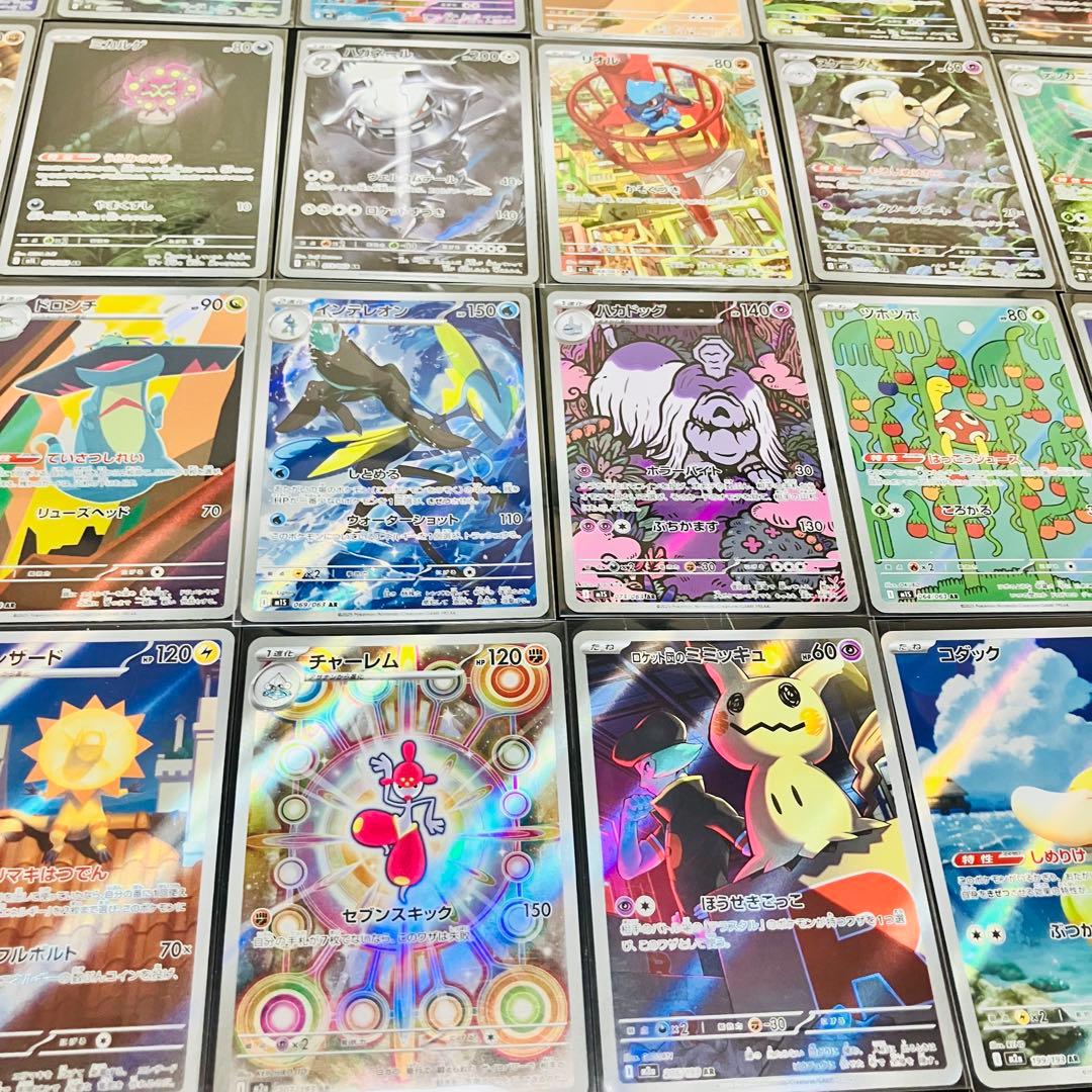 【美品】ポケカ引退品 まとめ売り