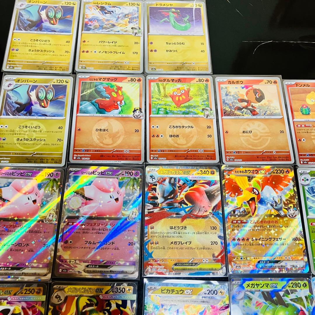 【美品】ポケカ引退品 まとめ売り