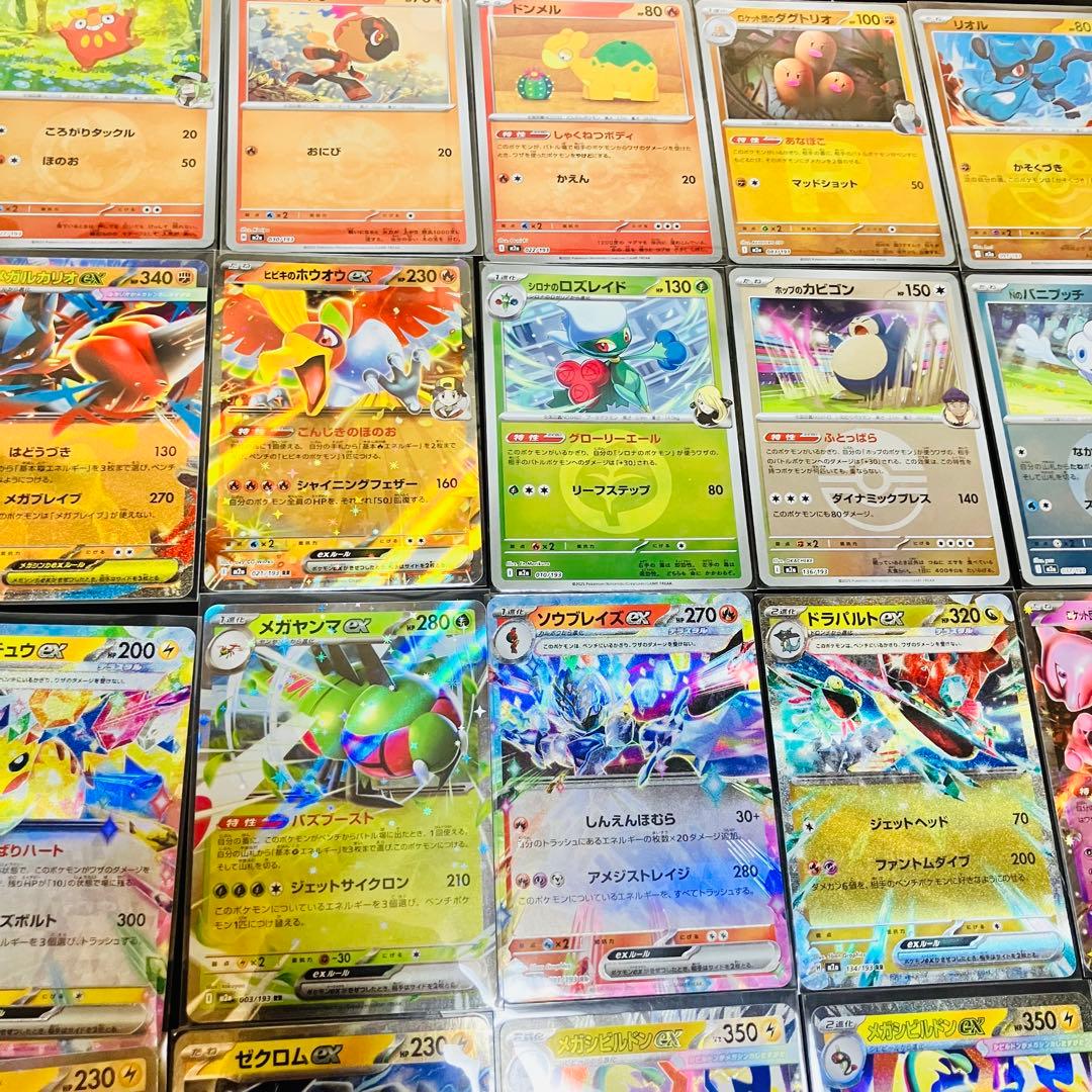 【美品】ポケカ引退品 まとめ売り
