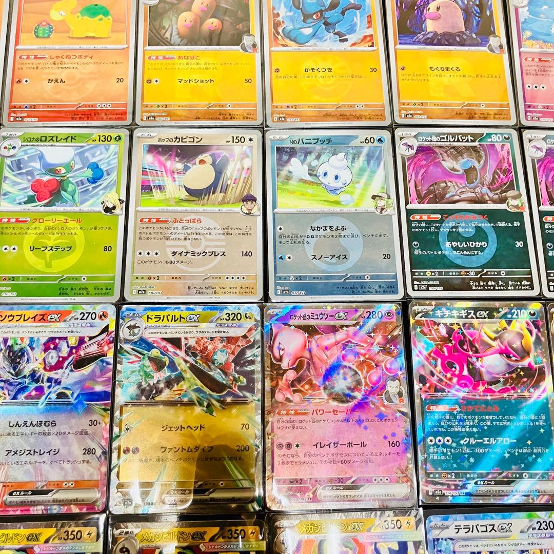 【美品】ポケカ引退品 まとめ売り