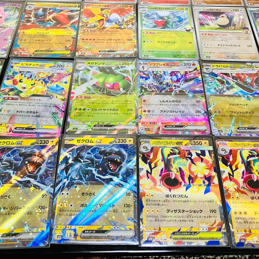 【美品】ポケカ引退品 まとめ売り