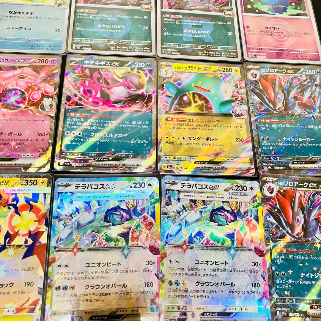 【美品】ポケカ引退品 まとめ売り