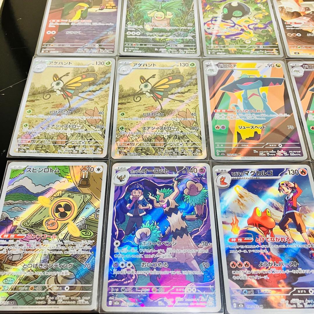 【美品】ポケカ引退品 まとめ売り