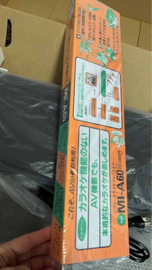 VICTOR MI-A60 カラオケ用マイクミキサー