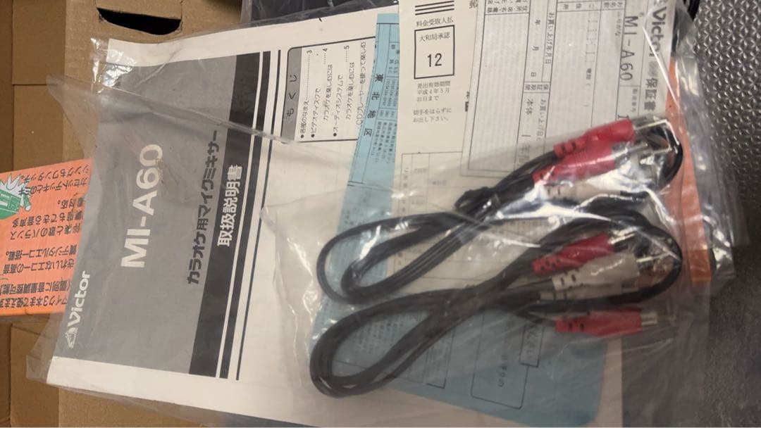 VICTOR MI-A60 カラオケ用マイクミキサー