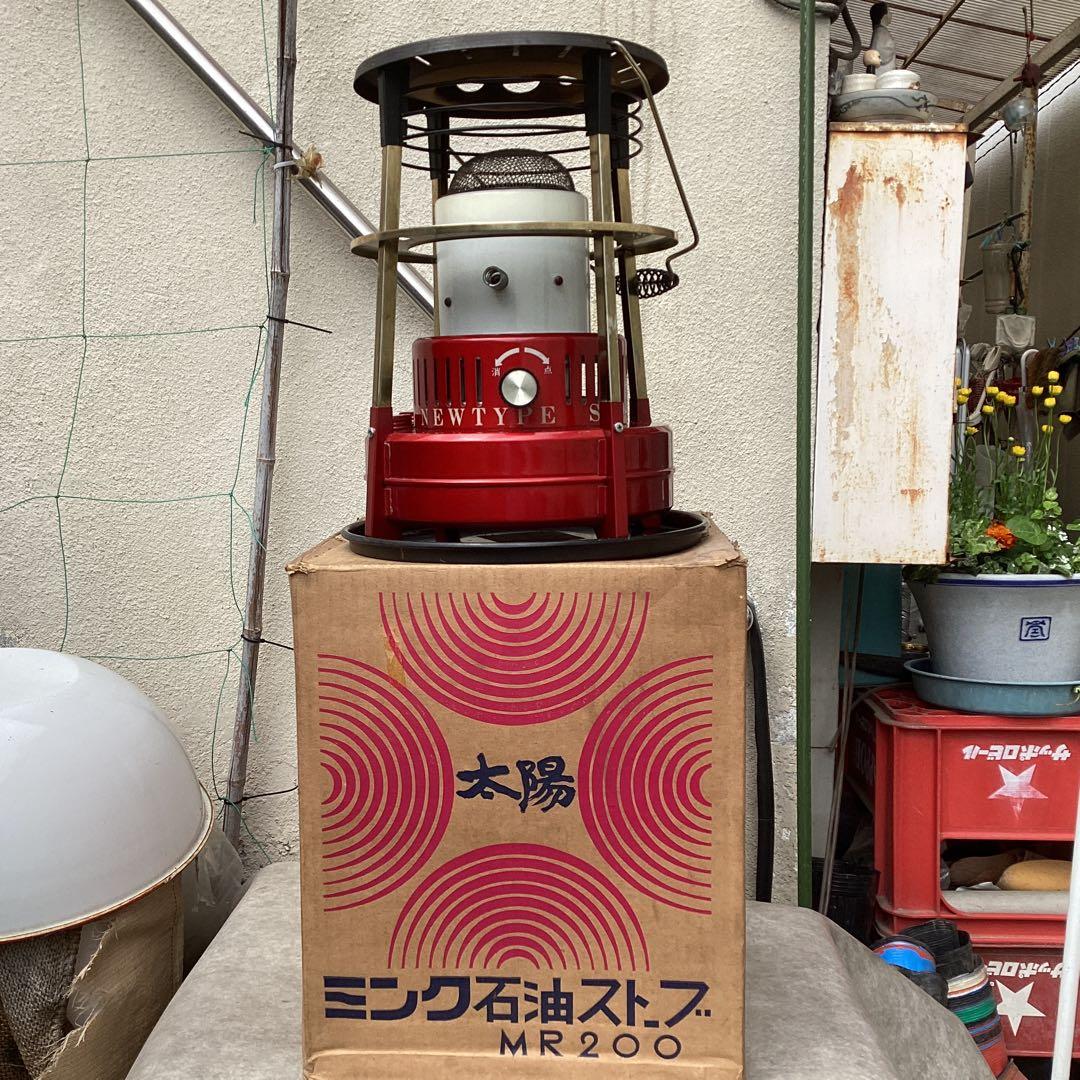 ミンク商事 MR200 太陽 超レトロ対流式石油ストーブ フルオリジナル品