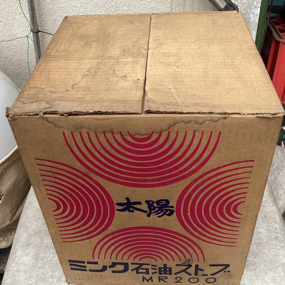 ミンク商事 MR200 太陽 超レトロ対流式石油ストーブ フルオリジナル品