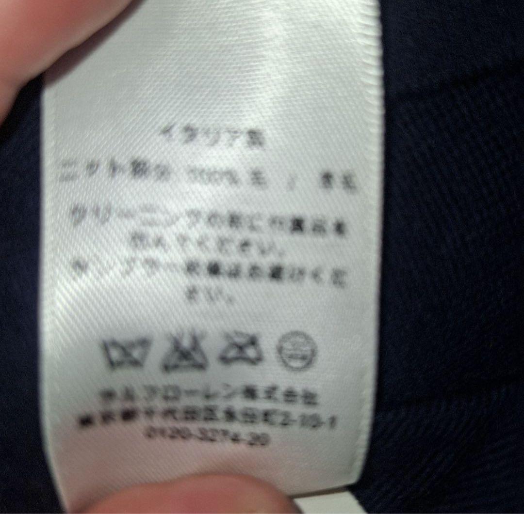 Ralph Lauren パープルレーベル 襟付きニット セーター イタリア製