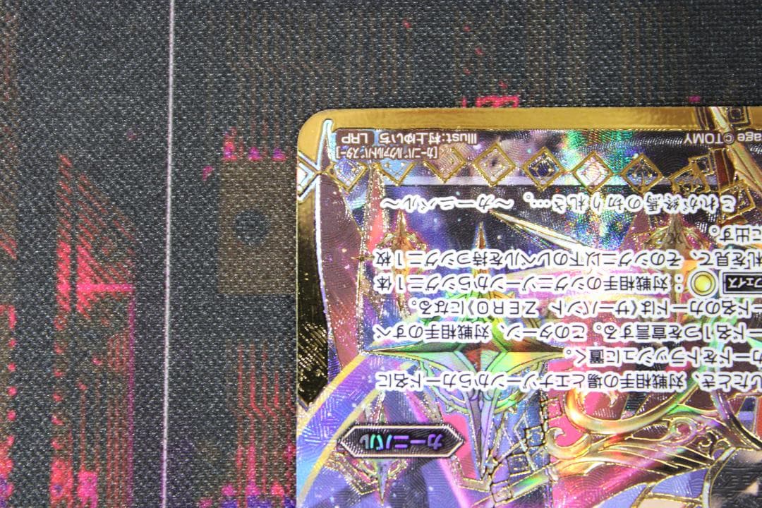 ウィクロス カーニバル-QB- LRP 44-JD0627-13