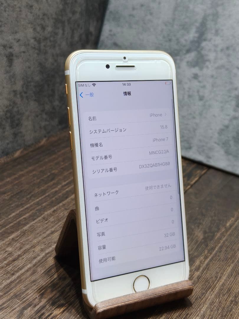 美品 iphone7 32GB SIMフリー スマホ