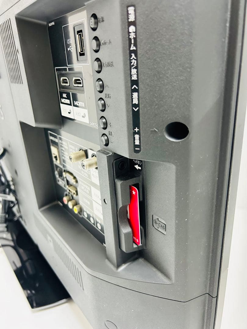 【12月8日まで】シャープ32型液晶テレビAQUOS LC-32H30