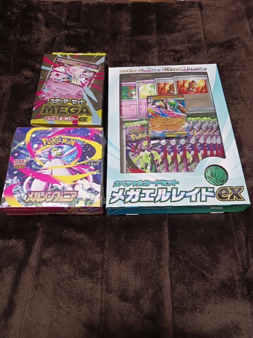 ポケカメガシンフォニア・メガエルレイドex・スターターセットメガディアンシーex