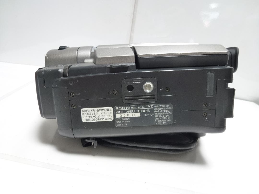 希少　大人気　動作品　ソニーSONY ビデオカメラレコーダー CCD-TRV80