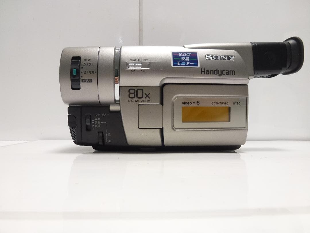 希少　大人気　動作品　ソニーSONY ビデオカメラレコーダー CCD-TRV80