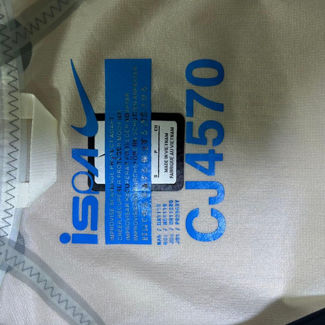 NIKE ISPA ジャケット CJ4570-100