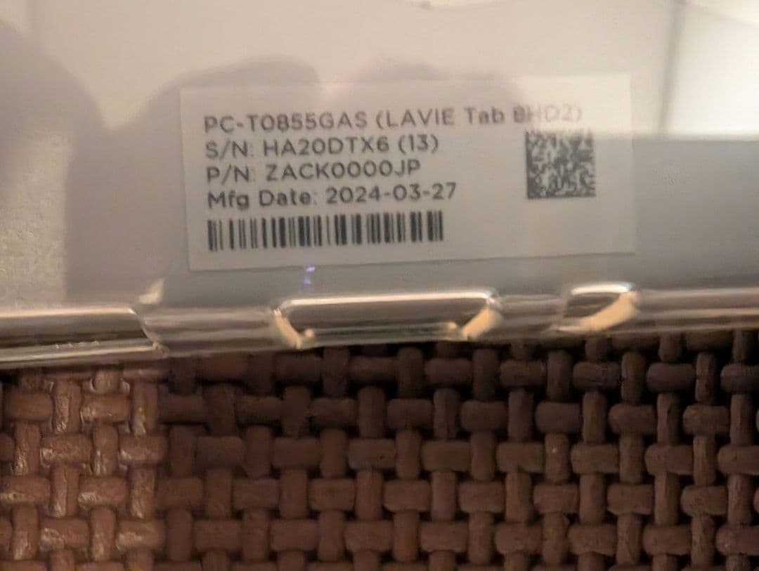 NEC アンドロイドタブレット LAVIE T8 アークティックグレー