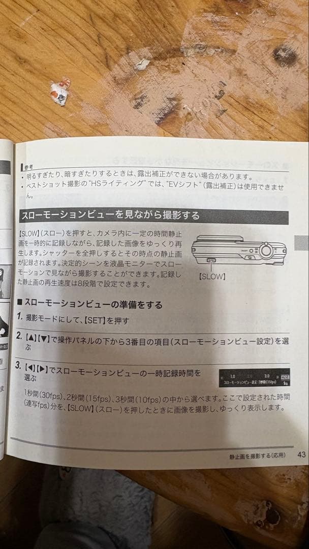 CASIO EX-FC150 デジタルカメラ