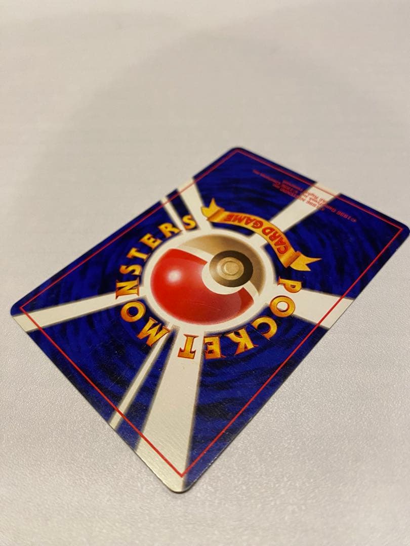 ポケモンカード ピカチュウ(マークなし) 第1弾拡張パック