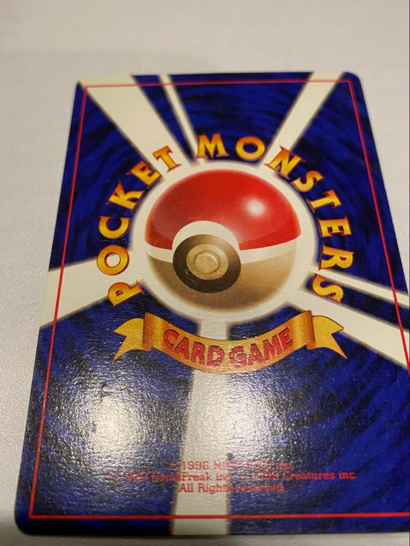 ポケモンカード ピカチュウ(マークなし) 第1弾拡張パック