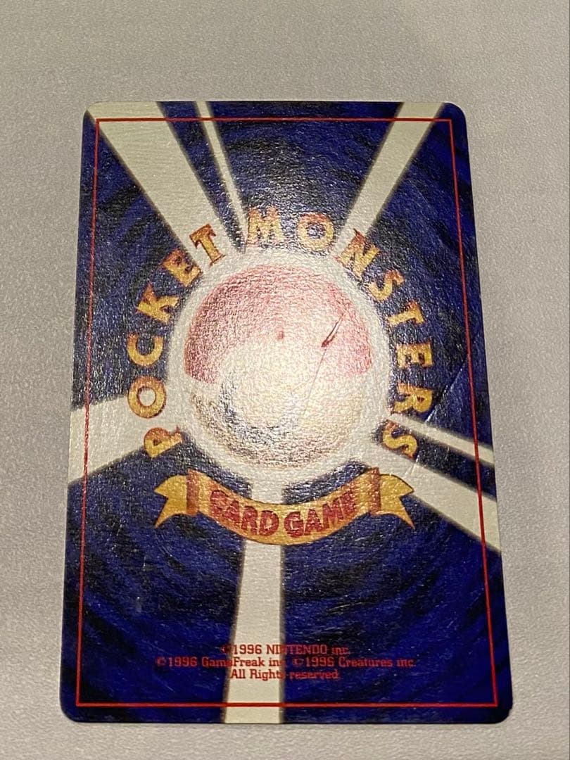 ポケモンカード ピカチュウ(マークなし) 第1弾拡張パック