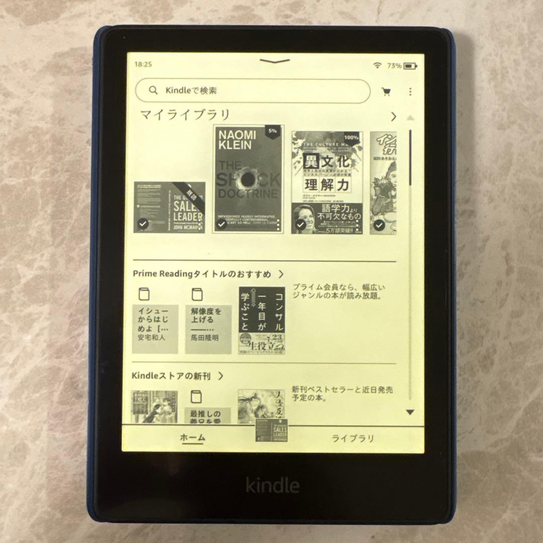 Kindle Paperwhite 8GB 第11世代 ケース&保護シート付き