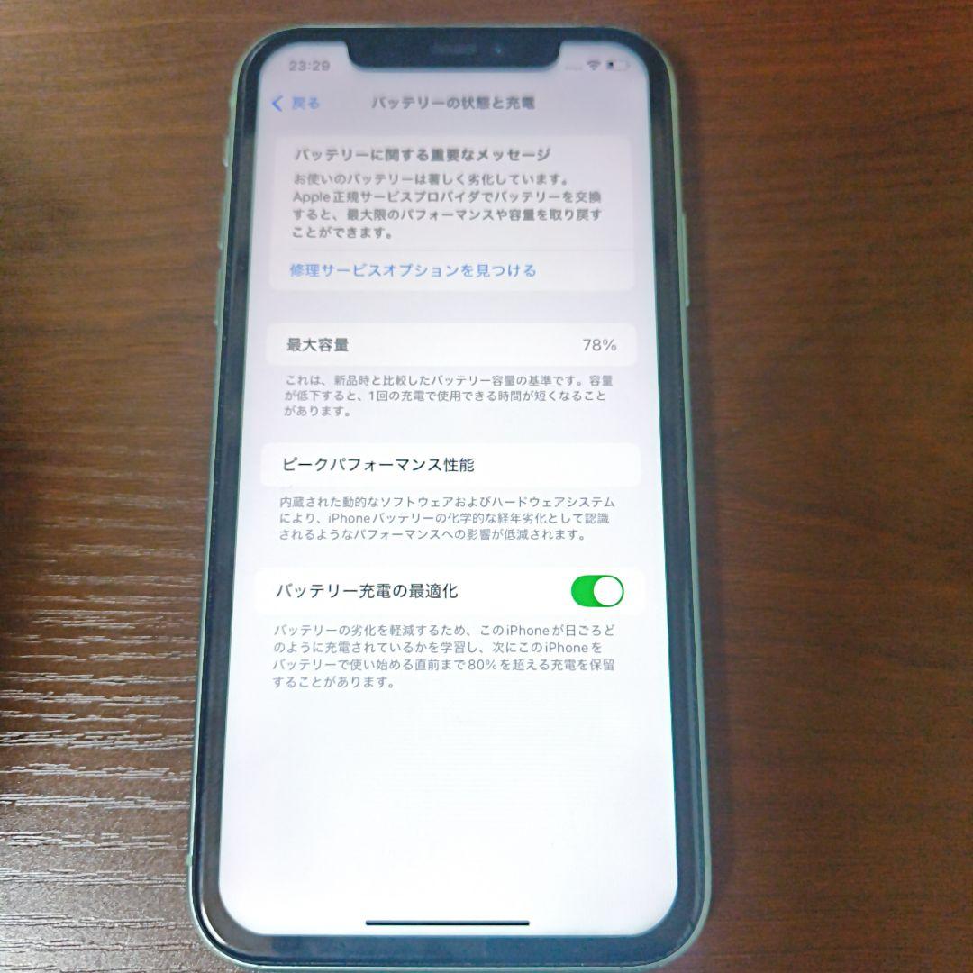 Apple iPhone 11 ミントグリーン 本体10