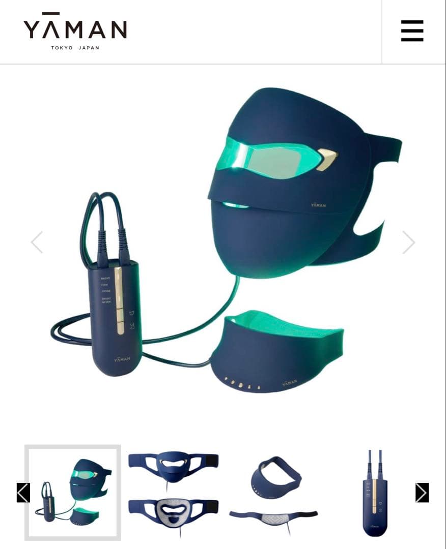 YA-MAN 美顔器 ブルーグリーンマスク スキンケア ヤーマン