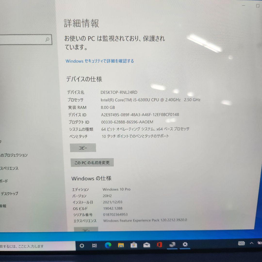 Windowsタブレット本体 surface pro4