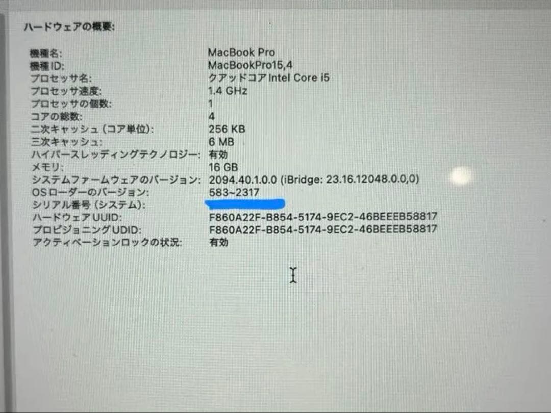 MacBook Pro 13インチ 2019 512GB 付属品完備