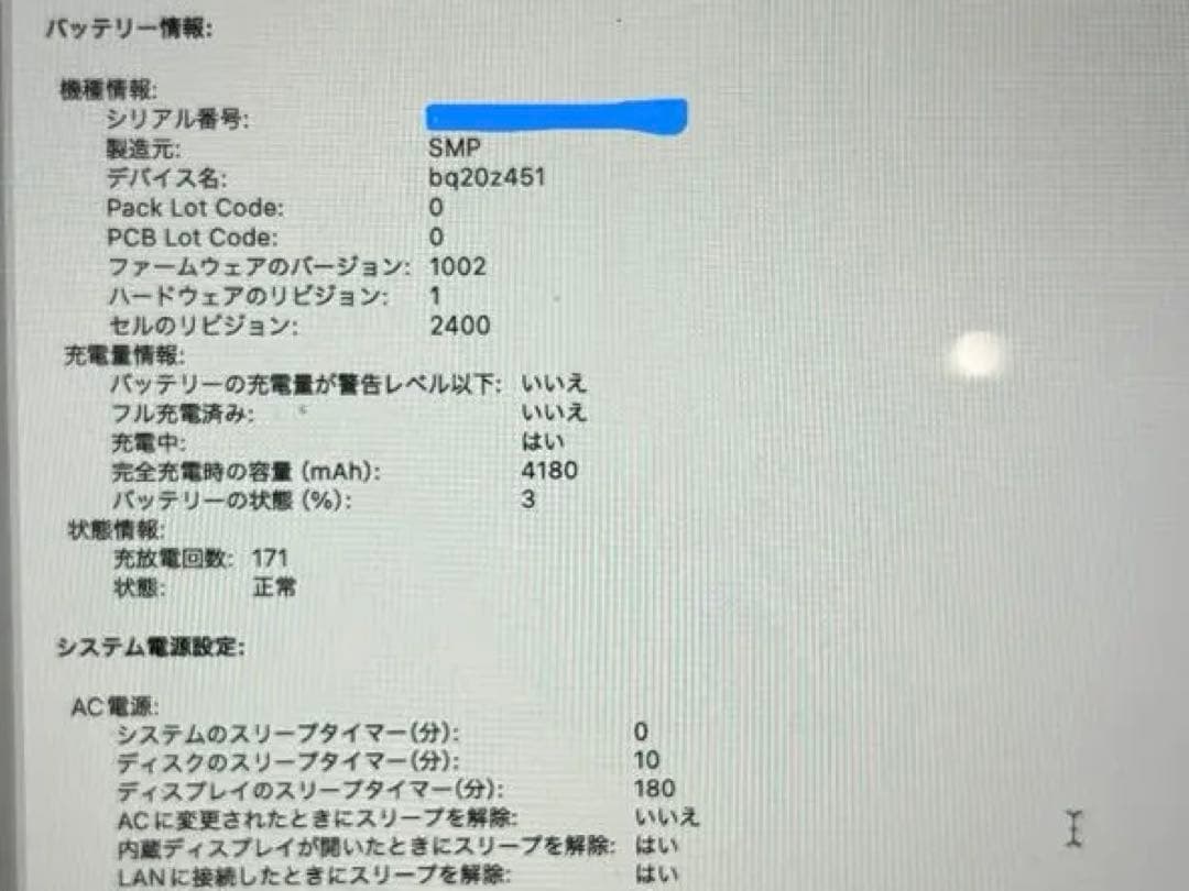 MacBook Pro 13インチ 2019 512GB 付属品完備
