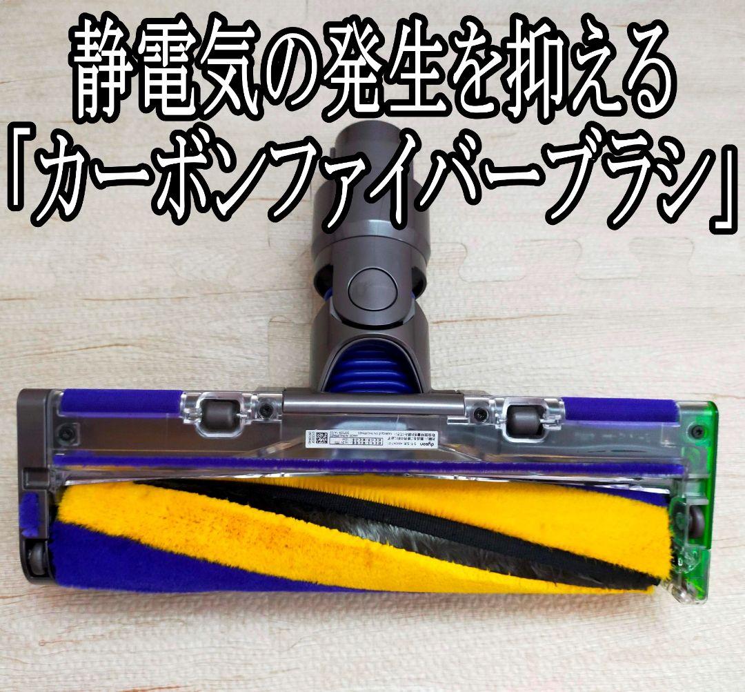 ダイソン 純正 Laser Slim Fluffyクリーナーヘッド 486047