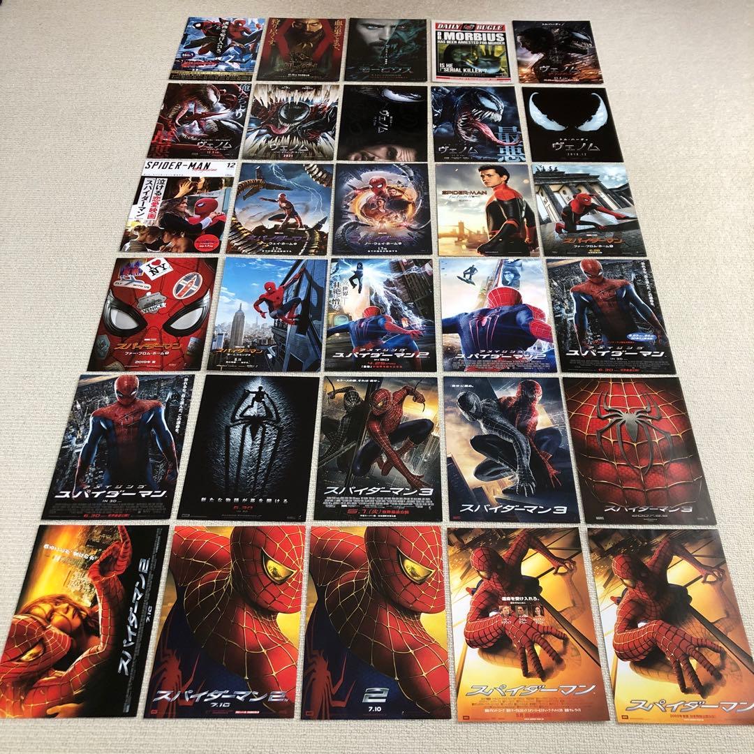 専用です。マーベル映画　人気シリーズ全作品70種チラシセット　映画フライヤー