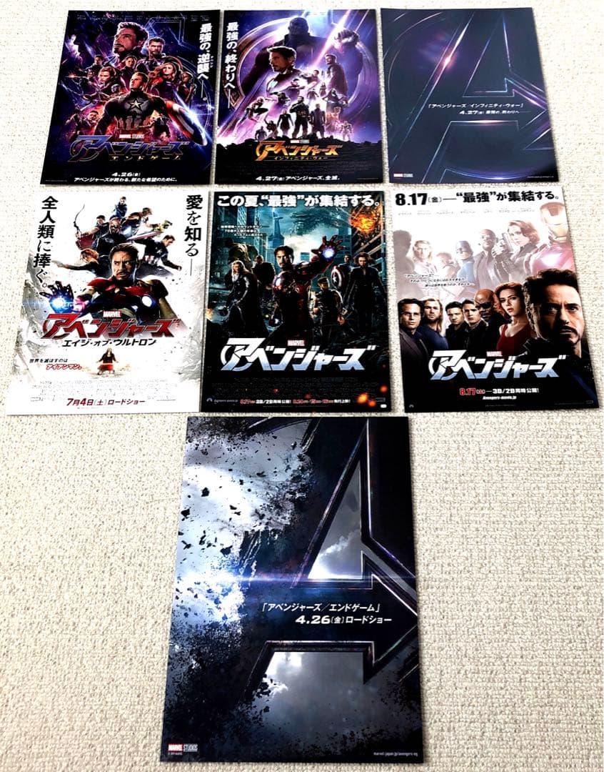 専用です。マーベル映画　人気シリーズ全作品70種チラシセット　映画フライヤー