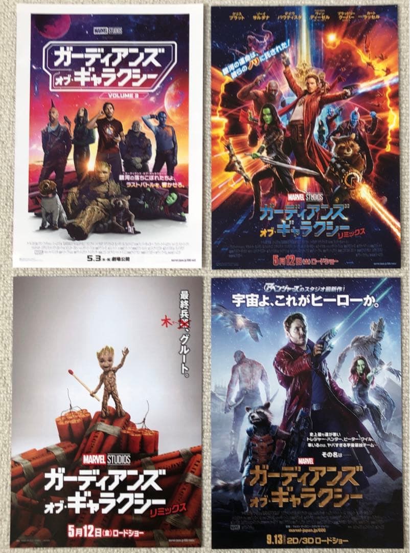 専用です。マーベル映画　人気シリーズ全作品70種チラシセット　映画フライヤー